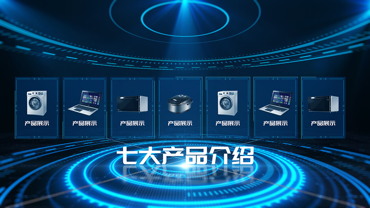 桁架信息科技 創(chuàng)新驅(qū)動(dòng)，構(gòu)筑智能未來