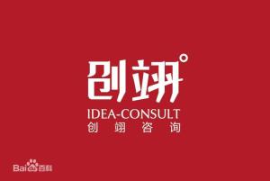廣州創翊企業管理咨詢 賦能企業成長的智慧伙伴